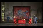 山东梆子樊梨花征西