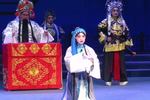 山东梆子牧羊卷 片段
