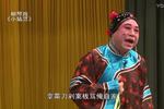 小姑贤 1