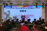 山东梆子大征北 片段