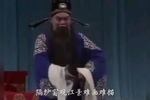 山东梆子俞伯牙摔琴