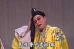 司马师掐人
