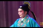 梁祝 片段