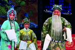 山东梆子刀劈杨凡 片段
