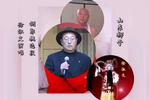 铡郭槐 片段