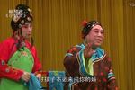 小姑贤 2