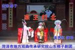 燕王扫北 吵官 片段