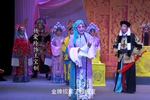 大登殿 片段