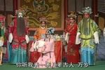 小包公 你听我表一表一辈古人