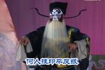 黑遇路 片段
