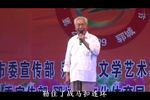临潼山 片段