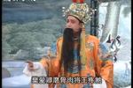 山东梆子韩信拜帅  片段