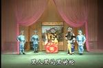 山东梆子樊梨花征西