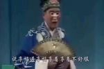 山东梆子打胡林