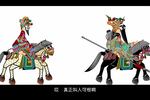 唐山皮影五锋会 第09集