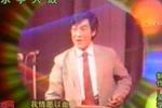 血洒羊城 下 片段
