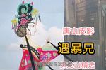 保龙山
