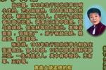 乐亭大鼓芦花荡 上 片段