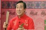 青云剑 片段