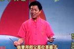 闹天宫 片段