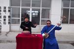 八仙贺寿 片段