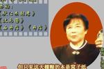 马寡妇开店 片段