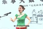 良心 片段