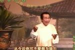 长坂坡 4 片段