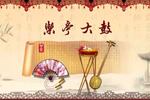 塞牙 片段