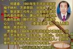 令尊 片段