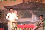 乐亭大鼓千里探亲人 中 片段