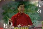 拷红 下 片段