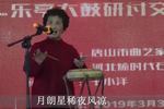 金精戏窦 片段
