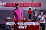 乐亭大鼓过阴天吃饺子 片段
