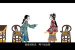 唐山皮影五锋会 第18集