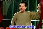 双锁山 片段