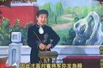 乐亭大鼓梨花送枕 下 片段