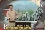 状元图 片段