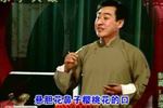双锁山 片段