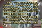 状元图 片段