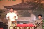 双锁山 片段