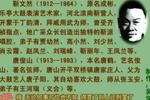 乐亭大鼓新姑爷拜年 下 片段