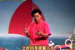 闹天宫 片段