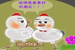 和为贵 片段