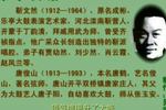 双锁山 片段