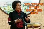 花送枕 片段