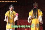 打金枝 为王江山从何起 片段