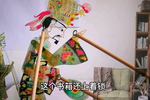 唐山皮影珠宝钗 精选唱段