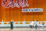 古城会 片段