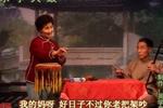 小姑贤 下 片段